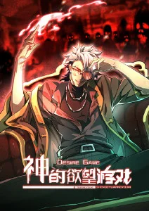 龙族动漫火之晨曦全集高清免费
